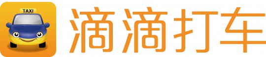 星秀携手滴滴打车 异业合作再起经典案例