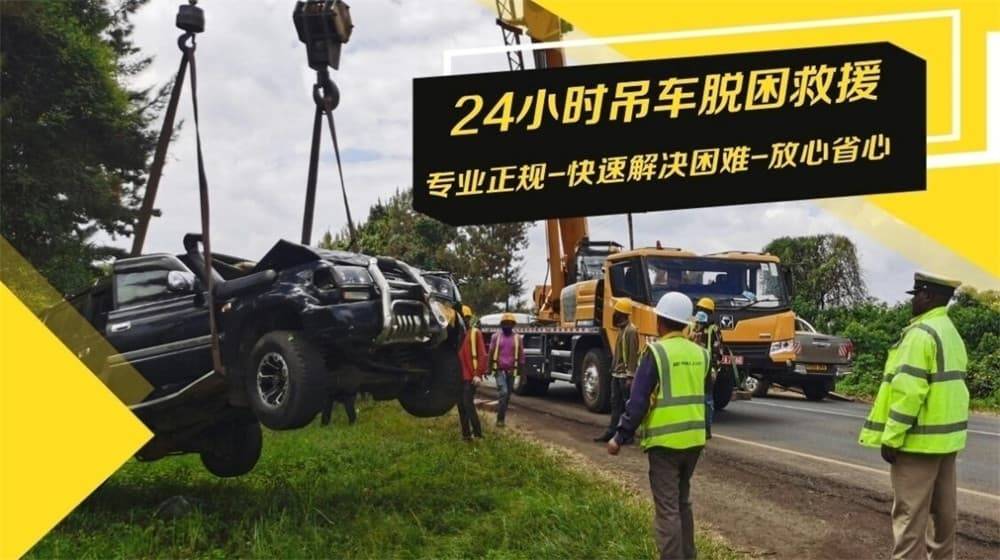 高速道路上拖车-高速道路救援服务换胎